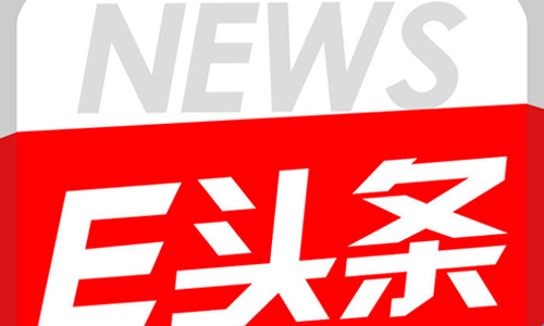 新闻“晚”知道 工信部：截至8月末5G基站总数达4042万个