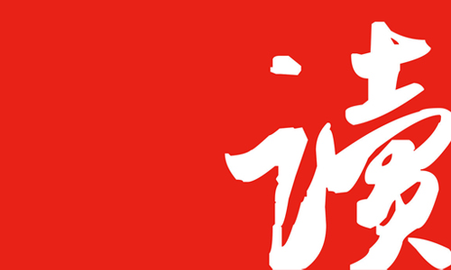网易云阅读