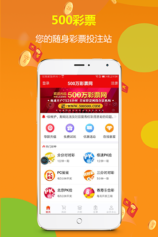 火影忍者手游