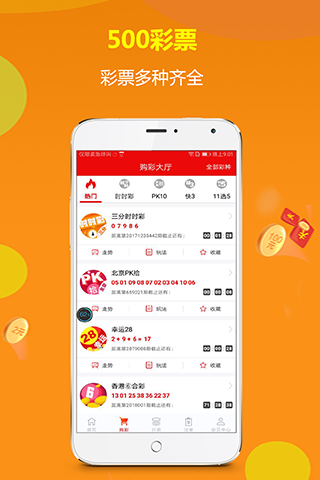 火影忍者手游