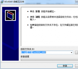 万象网管2004 V943 共享版