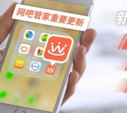 万象网管2018 V1.0 免费版