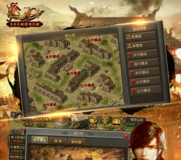 一刀999级传奇 V1.0 满级版