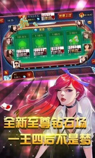 优趣棋牌V1.0.1 安卓版