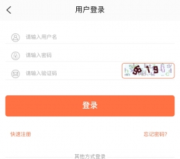 爱租号 V1.0.3 安卓版