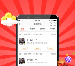 手游租号吧 V3.1.1 安卓版