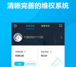 虚贝租号 V1.3.4 安卓版