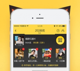 【最好用的看电竞赛事APP】电竞软件哪个好