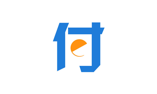 兴e付