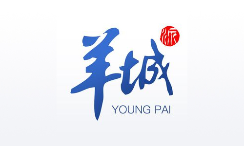 羊城派