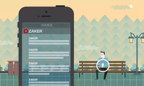 ZAKER新闻