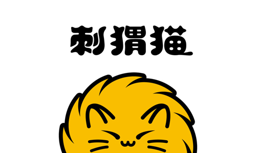 刺猬猫阅读
