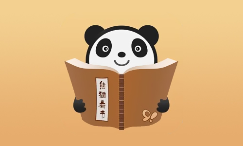 91熊猫看书