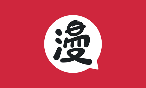 网易漫画