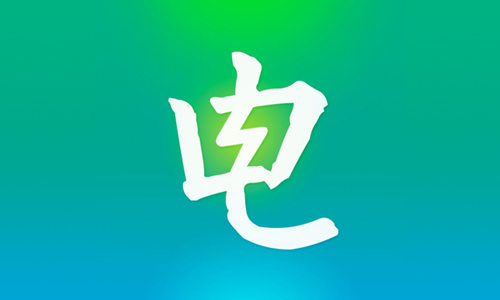 电e宝