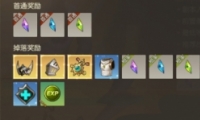֮2boss򷨹