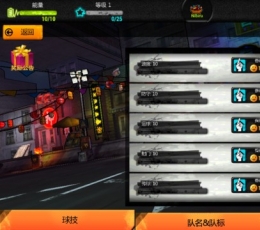 街头足球 V1.0.3 安卓手柄版