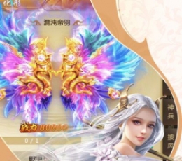 云墨剑舞 V1.2.7 安卓版
