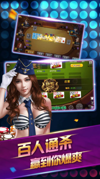 聚游棋牌V1.9 安卓版