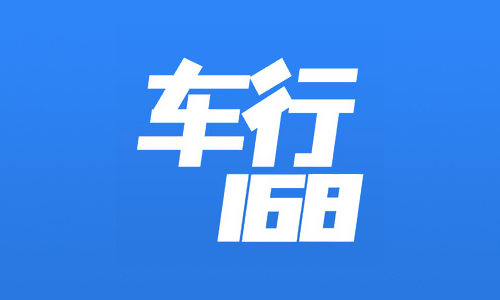 车行168