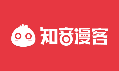 知音漫客