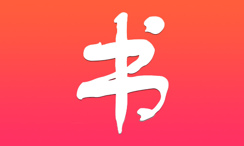 书包阅读