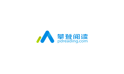 攀登阅读