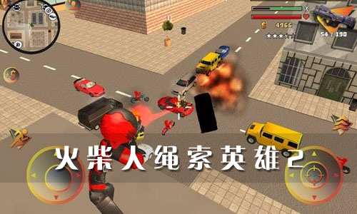 火柴人绳索英雄2