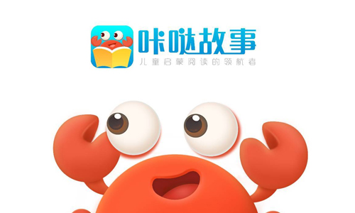 咔哒故事