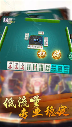 靖安棋牌V1.1.1 安卓版