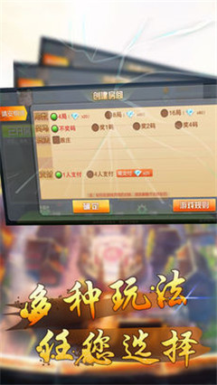 靖安棋牌V1.1.1 安卓版