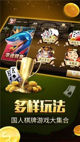 非凡棋牌V1.3.1 安卓版
