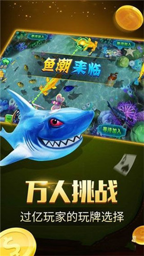 非凡棋牌V1.3.1 安卓版