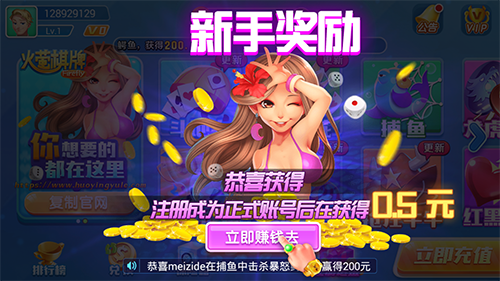 棋牌神手V6.5.5 安卓版