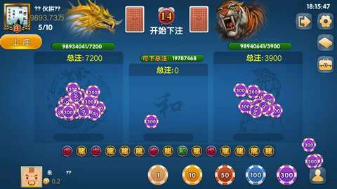 神龙娱乐V1.0 安卓版