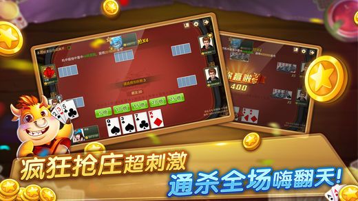 365棋牌V1.0 安卓版