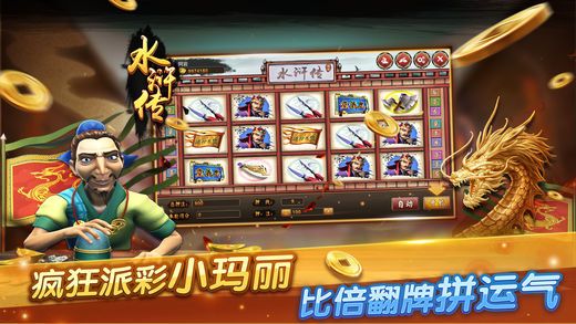 365棋牌V1.0 安卓版