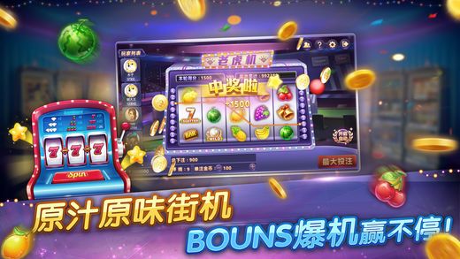 365棋牌V1.0 安卓版