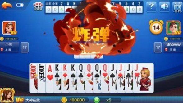 钱嗨娱乐V3.9.2 安卓版