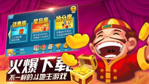 69棋牌V4.0.2 安卓版