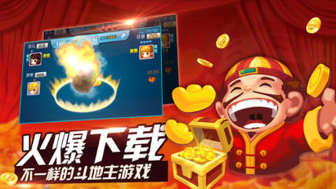 69棋牌V4.0.2 安卓版