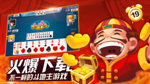 69棋牌V4.0.2 安卓版