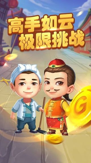 永利棋牌V4.0.2 安卓版