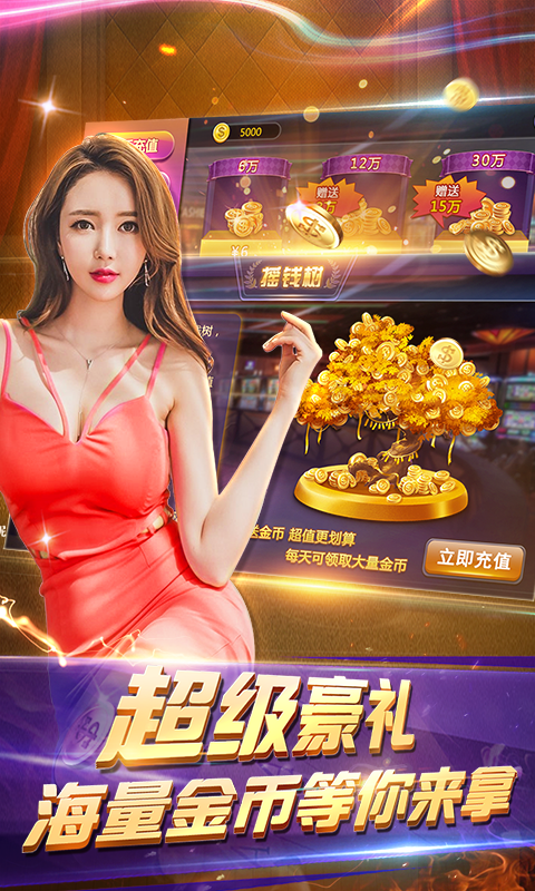天九棋牌V1.0 安卓版