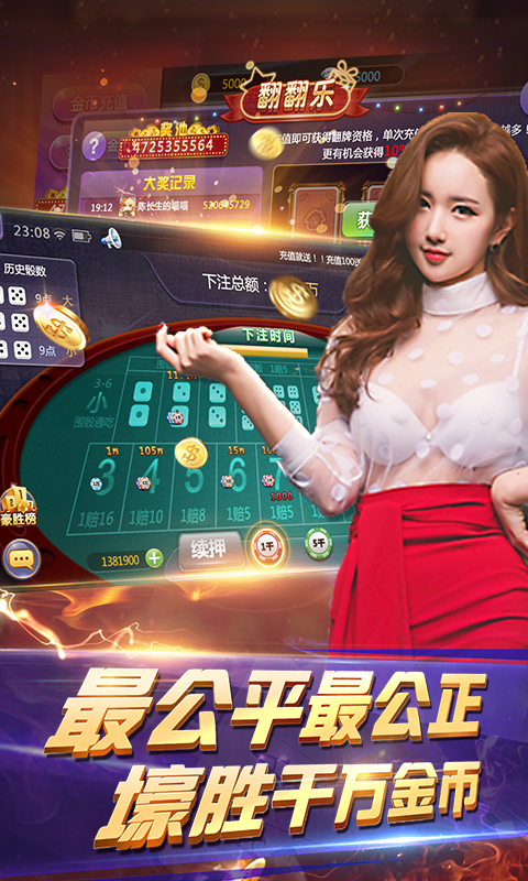 天九棋牌V1.0 安卓版