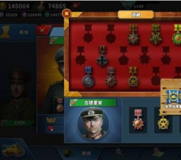 世界征服者4 V1.0 免费版