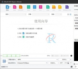 Xilisoft DVD Ripper Platinum(DVD复制工具专业版) V7.8.23 中文版