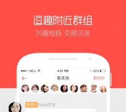 唱吧 V7.5.5 安卓版