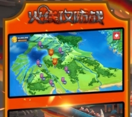 火线攻防战 V1.1.1 安卓版