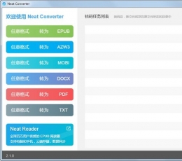 Neat Converter(电子书格式转换器) V2.1.0 